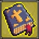 Святая Книга