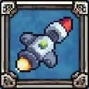 Ракеты