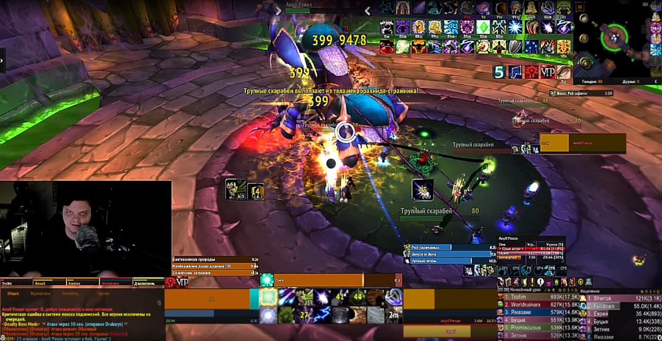 Превью трансляции турнира