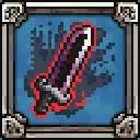 Осквернённый меч