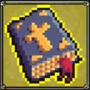 Святая Книга